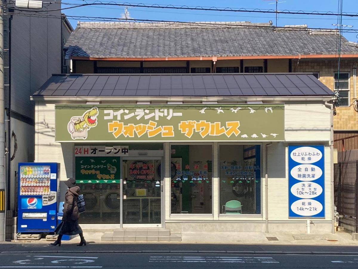 Kyotokko * Kyoto