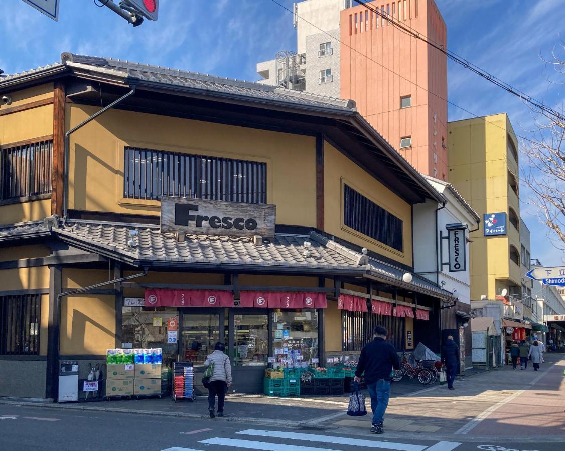 Kyotokko * Kyoto